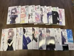 Item thumbnail for item b79ad75f-3d44-4e57-8b83-6917d4134420