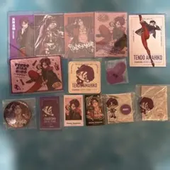 カリスマ/天堂天彦/まとめ売り - メルカリ
