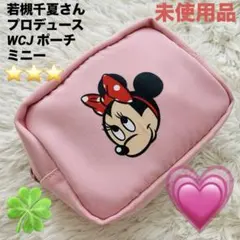 【未使用品】WCJ ディズニー撥水ポーチ ミニー 若槻千夏さんプロデュースのサムネイル