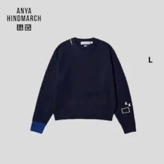 ユニクロ アニヤハインドマーチ プレミアムラムクルーネックセーター L ネイビー