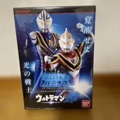 アルティメットルミナスプレミアム ウルトラマン肆 ガイアSV アグルV2
