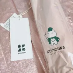 MFU1S 日傘 3秒でたためる傘 形状記憶 晴雨兼用 Konciwa ピンク