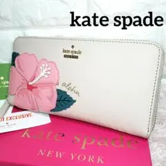ケイト・スペード　ハワイ限定　ハイビスカス kate spade NEW YORK - ケイト・スペード ハワイ限定 ハイビスカスの