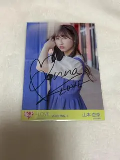 =Love 山本杏奈 直筆サイン アクリルスタンド Love 山本杏奈 直筆サイン アクリルスタンド Love 山本杏奈 直筆