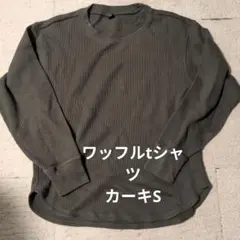 ワッフル Tシャツ