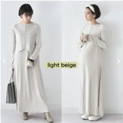 Pearls(パールズ) 授乳ケープ一体型マキシ丈ワンピース