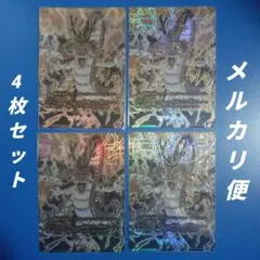 エナジーマーカー　神龍　4枚　ドラゴンボールフュージョンワールド