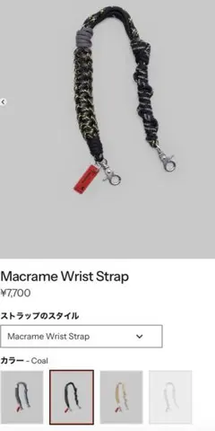 Macrame Wrist Strap