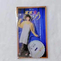 伊野尾慧 アイドル