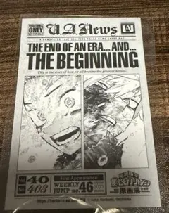 僕のヒーローアカデミア　原画展　来場者特典　タブロイド風ステッカー　緑谷　爆豪