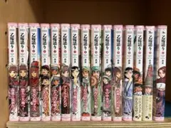 漫画全巻セット