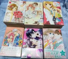 全巻初版本 雨夜の月 1~9巻 - メルカリ