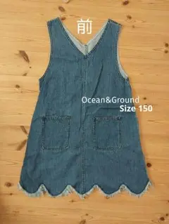 Ocean & Ground ジャンバースカート 150