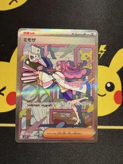 2026年最新】ミモザ sarの人気アイテム - メルカリ