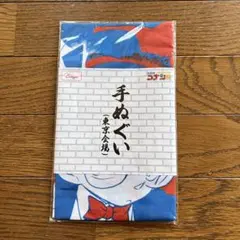 2025 コナン展の東京会場限定手ぬぐい