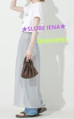 【新品未使用】★SLOBE IENA★シアーラメシャーリングスカート　シルバーのサムネイル