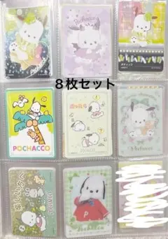 サンリオ トレカ カード ポチャッコ 8枚セット