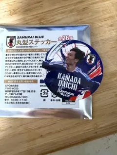 サッカー日本代表 鎌田大地 丸型ステッカー サムライブルー