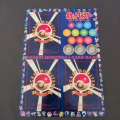 2025年最新】拡張シート 未剥がしの人気アイテム - メルカリ