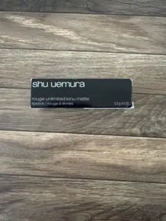 【新品未使用】シュウウエムラ　ルージュ　アンリミテッド　キヌマット　OR590