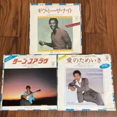 Item thumbnail for item dd595bfa-a257-4401-80cc-fe62ea6a9cc7