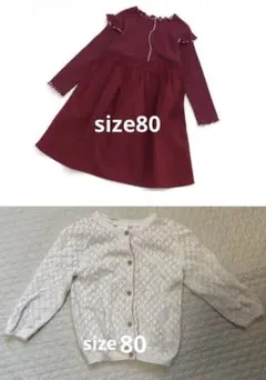 アプレレクール限定 メローフリルドッキングワンピース H&M鍵あみカーディガン