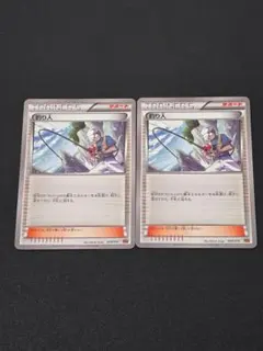 TCG様 リクエスト 2点 まとめ商品