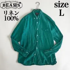 ビームス プラス シャツ 長袖 麻 リネン グリーン 春夏 メンズ Lのサムネイル