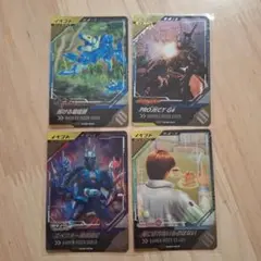 ガンバレジェンズＣＰサポートカードセット