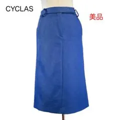 CYCLAS シクラス 膝下 タイトスカート ウール ブルー サイズ36 M相当