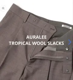 auraleeスラックス
