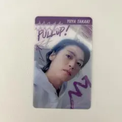 Hey!Say!JUMP PULL UP! クリアトレカ　髙木雄也