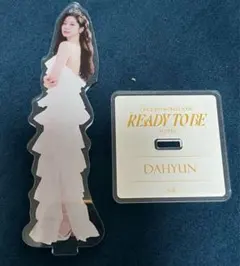 2025年最新】twice ready to be ダヒョンの人気アイテム - メルカリ