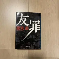 Item thumbnail for item 9b2c3df9-425b-44eb-9add-2e1e32ef7819