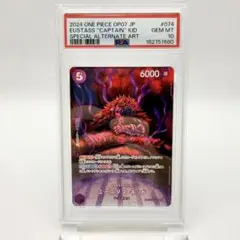 psa10 ユースタス・キッド 手配書 sp パラレルop01-051 - メルカリ