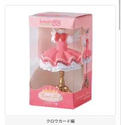 capsuleトルソー カードキャプターさくらミニチュア＆パッケージコレクション