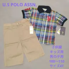 子供服 U.S. POLO ASSN.チェック柄ポロシャツとハーフパンツセット