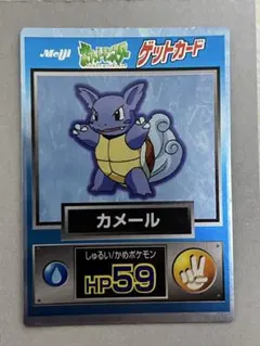 2026年最新】ゲットカードの人気アイテム - メルカリ
