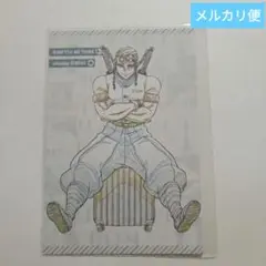 鬼滅の刃 ufotable dining お楽しみくじ おすそ分けポスカ 天元