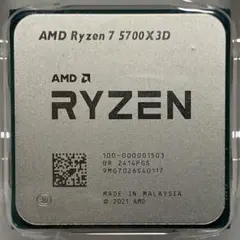 【専用】AMD Ryzen 7 5700X3D バルク Amazon | AMD CPU Ryzen 7 5700X3D without cooler AM4 3.0GHz 8