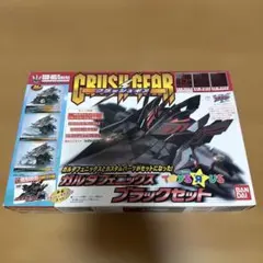 2026年最新】ガルダフェニックス ブラックの人気アイテム - メルカリ