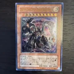 2026年最新】デュエルモンスターズ EX-Rの人気アイテム - メルカリ