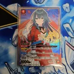 【未開封】月村手毬 ワンバトルカップ OBC プロモ パラレル