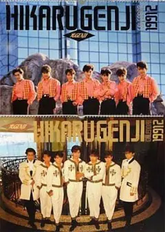 光GENJIカレンダー ポスター セット 送料無料 当時物 未使用【光GENJI 1990～91年 カレンダー