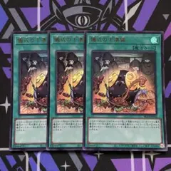 【座標良品】　儀式の下準備　クオシク　25th 遊戯王 儀式の下準備【25th シークレットレア】 RARITY