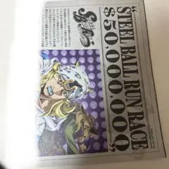 ジャンプフェスタ 2026 スティール・ボール・ラン ジョジョの奇妙な冒険