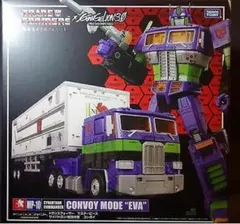トランスフォーマー マスターピース コンボイ(アトモスサファリ