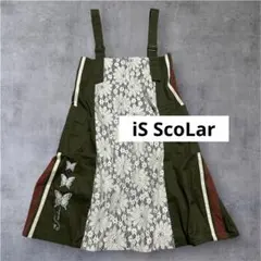 【iS ScoLar】イズスカラー　レース重ね蝶刺繍ジャンパースカート Mカーキのサムネイル