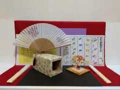 なんちゃって（投扇興）セット