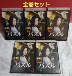 ナイトホスピタル 〜病気は眠らない〜 DVD BOX ☆ - メルカリ